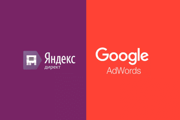 заказать настройку google ads и яндекс директ в лос-анджелесе и всем соединенным штатам америки-order google ads and yandex direct setup in los-angeles and the whole usa